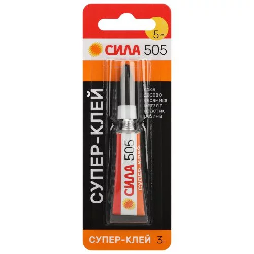 Супер-клей 3г СИЛА 