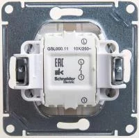 GSL000611