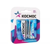 KOCLR20MAX2BL