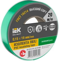 EX-IZ10-C15-19-20-K06