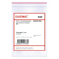 R5ZIP-SDI
