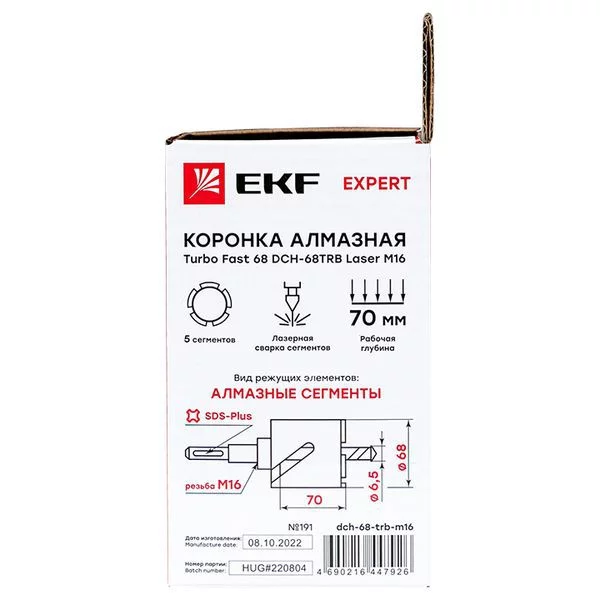 Коронка алмазная Turbo Fast 68 DCH-68TRB Laser M16 Expert EKF 