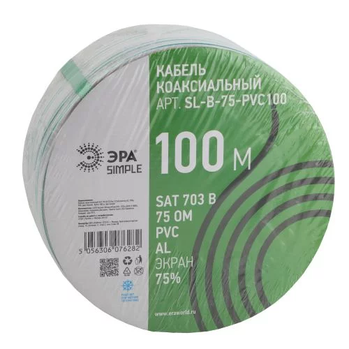 Кабель коаксиальный SAT 703 B CCS/оплетка Al 75% PVC 75Ом бел. (м) SL-B-75-PVC100 Simple Эра 