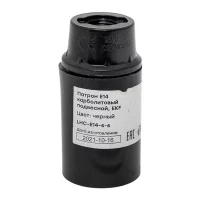 LHC-E14-s-s