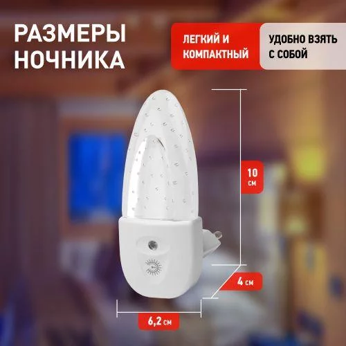 Светильник NN-619-LS-W ночник "Пузырьки" от сети с сенсором бел. ЭРА 