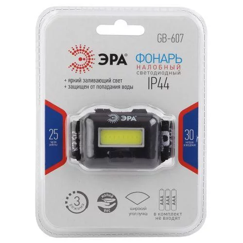 Фонарь GB-607 налобный с влагозащитой 3Вт COB LED Extra 3хААА блист. Эра 
