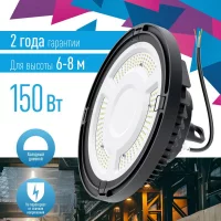 KHB120d150W6500K
