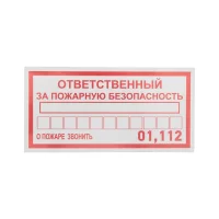 56-0012
