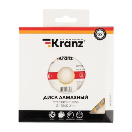 Диск отрезной алмазный Turbo 125х22.2мм Kranz 