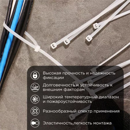Хомут кабельный 3.6х300 петлевой нейлон бел. (уп.100шт) Rexant 