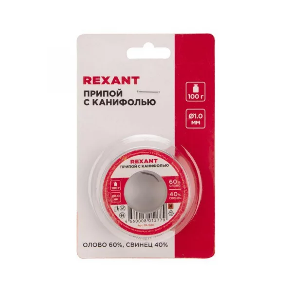Припой с канифолью 100гр. d1.0мм Rexant 