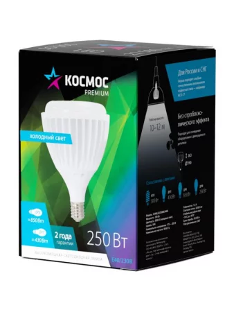 Лампа светодиодная KOSMOS premium HW LED 250Вт 6500К E40 220В КОСМОС 
