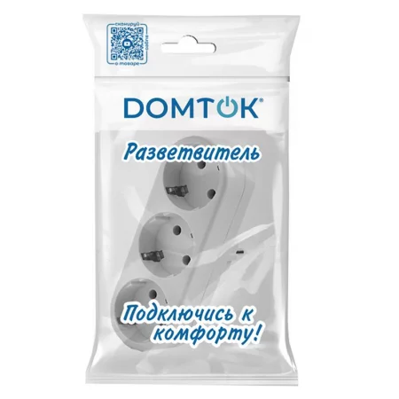 Разветвитель 3-м с заземл. 16А 3500Вт 250В плоский бел. DОМТОК 