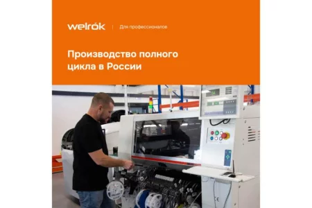 Терморегулятор pro bk Welrok 