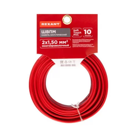 Кабель Stereo 2х1.50 красн./черн. (уп.10м) Rexant 