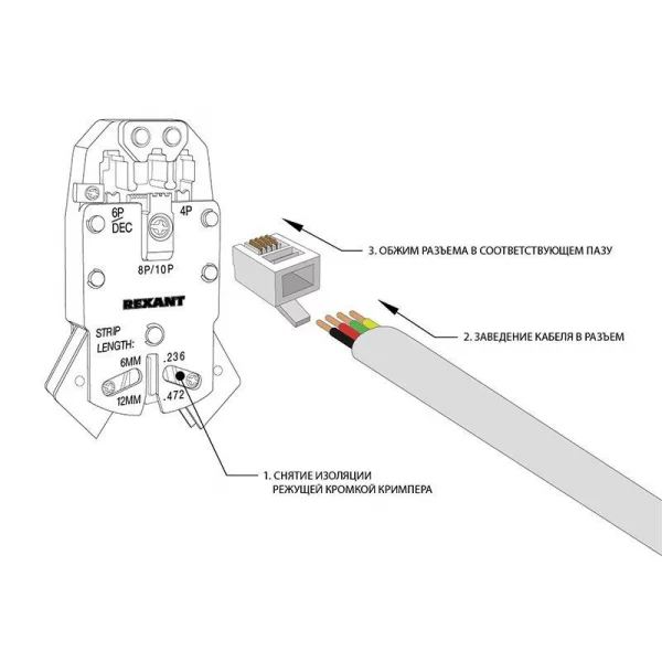 Разъем телефонный RJ-14 6P4C (уп.100шт) Rexant 