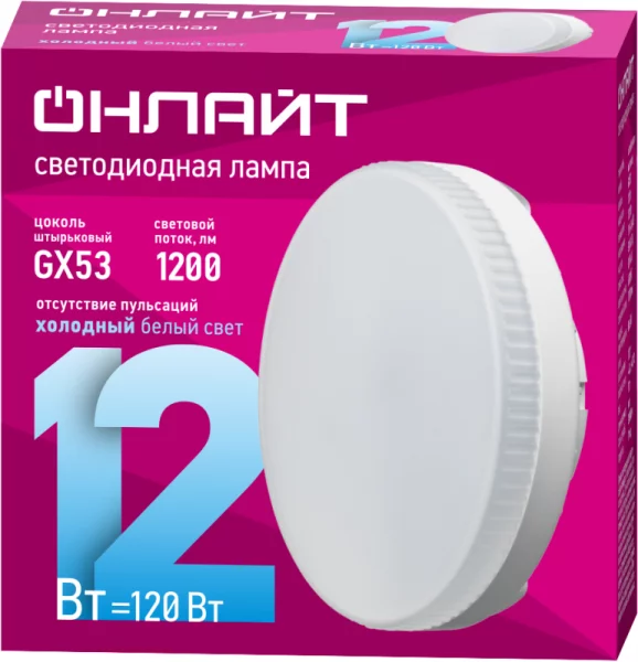 Лампа светодиодная 61 192 OLL-GX53-12-230-6.5K 12Вт таблетка 6500К холод. бел. GX53 1200лм 176-264В ОНЛАЙТ 