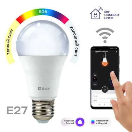 Лампа светодиодная Умная Connect 8Вт грушевидная RGBW E27 220-240В WIFI EKF 