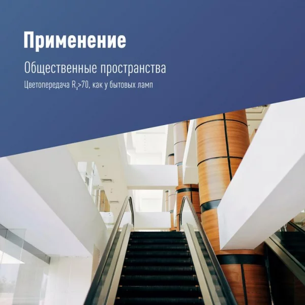 Светильник светодиодный UFO HIgh Bay 150Вт 6400К 174-265В для высоких пролетов КОСМОС 