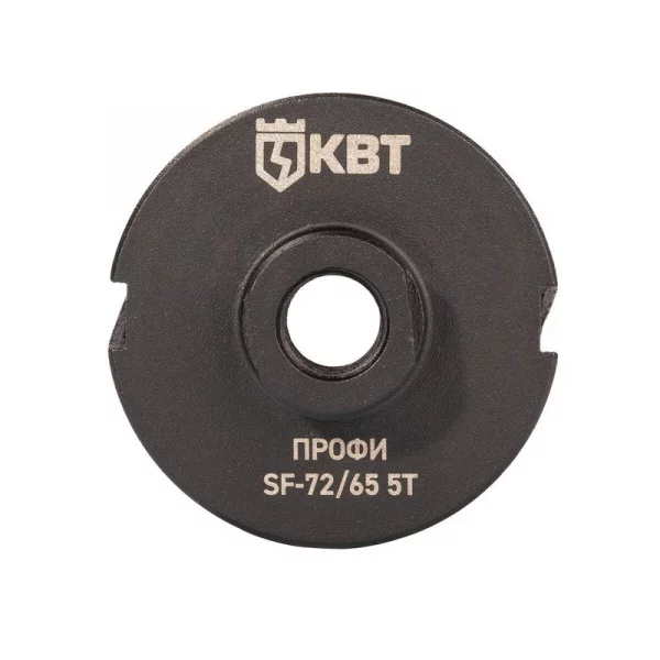 Коронка SF-72/65 5T с адаптером SDS-Plus ПРОФИ КВТ 