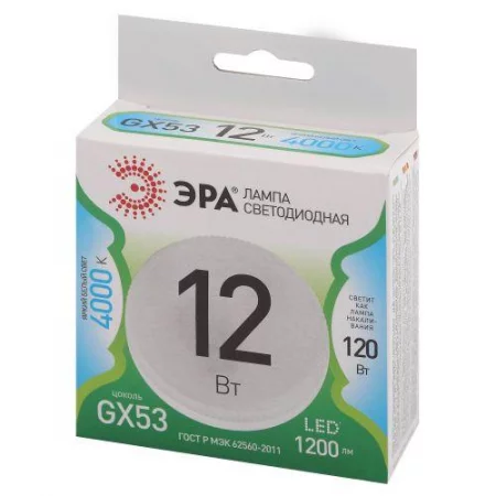 Лампа светодиодная GREEN LINE GX-12W-840-GX53 GL 12Вт таблетка 4000К яркий свет бел. GX53 Эра 