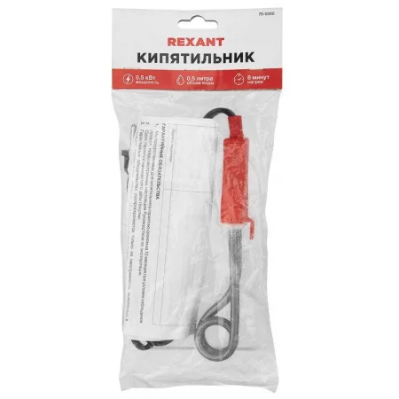 Электрокипятильник 0.5кВт Rexant 