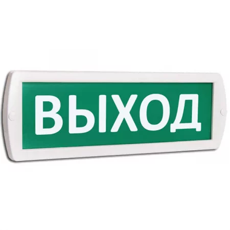 Оповещатель охранно-пожарный световой (табло) Т 24 (Топаз 24) "Выход" зел. фон SLT 