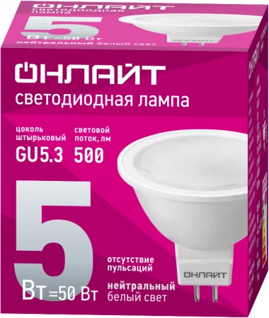 Лампа светодиодная 71 638 OLL-MR16-5-230-4K-GU5.3 5Вт 4000К нейтр. бел. GU5.3 500лм 176-264В ОНЛАЙТ 