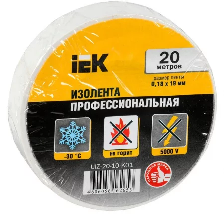 Изолента ПВХ 0.18х19мм бел. (рул.20м) IEK 