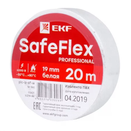 Изолента ПВХ 19мм (рул.20м) бел. SafeFlex EKF 