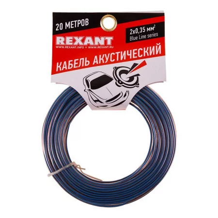 Кабель Stereo 2х0.35 прозр. BLUELINE (уп.20м) Rexant 