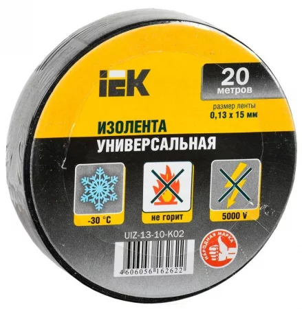 Изолента ПВХ 0.13х15мм (рул.20м) черн. IEK 