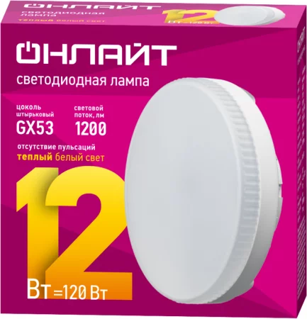 Лампа светодиодная 61 190 OLL-GX53-12-230-2.7K 12Вт таблетка 2700К тепл. бел. GX53 1200лм 176-264В ОНЛАЙТ 