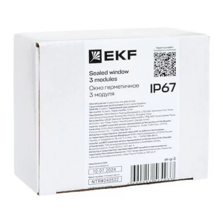 Окно герметичное 3 мод. IP67 PROxima EKF 