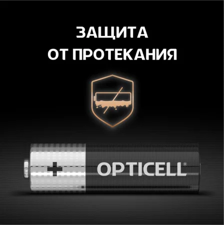 Элемент питания алкалиновый AA/LR6 (блист.4шт) Basic Opticell /6051001