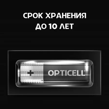 Элемент питания алкалиновый AA/LR6 (блист. 12шт) Basic Opticell /6051010