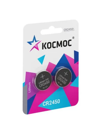 Элемент питания литиевый CR2450 2хBL (блист.2шт) КОСМОС 