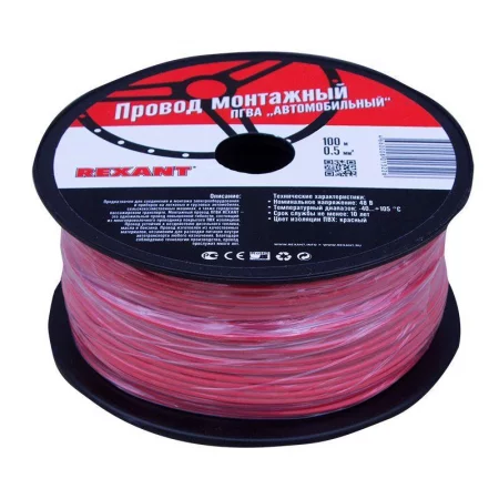 Провод ПГВА 0.5 К бухта (м) Rexant 