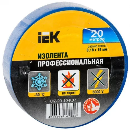 Изолента ПВХ 0.18х19мм син. (рул.20м) IEK 
