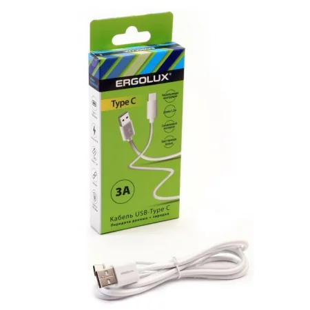 Кабель USB-Type C 3А 1.2м зарядка + передача данных бел. (коробка) ERGOLUX 