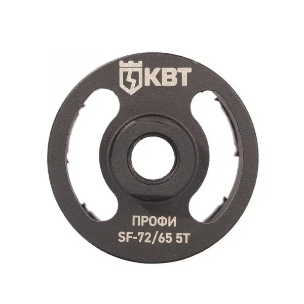 Коронка SF-72/65 5T ПРОФИ КВТ 