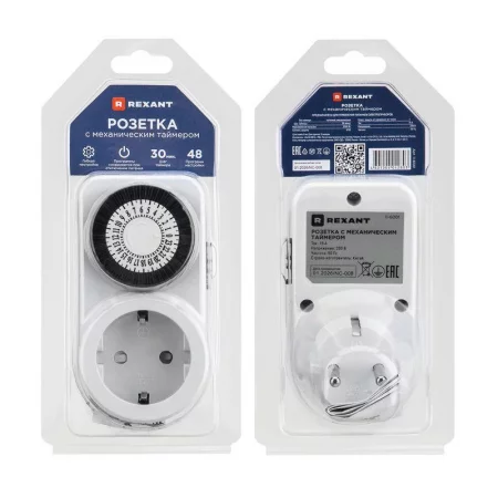 Розетка с механическим таймером RX-21 Rexant 
