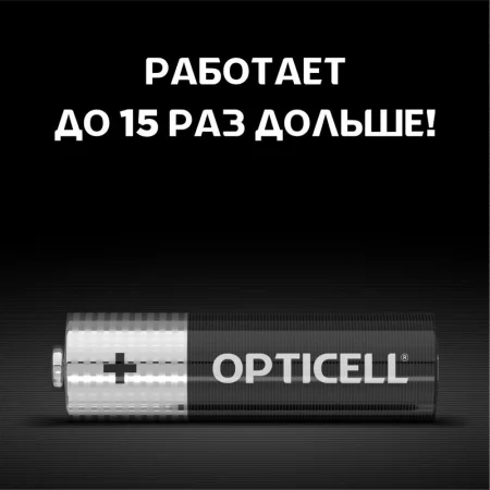 Элемент питания алкалиновый AA/LR6 (блист.4шт) Basic Opticell /6051001