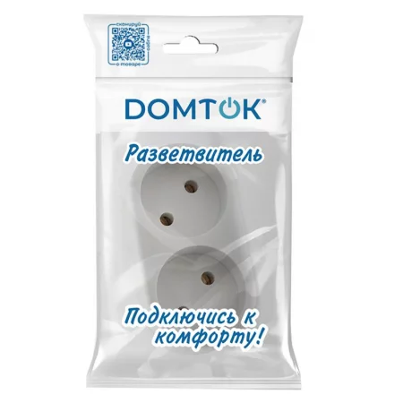 Разветвитель 2-м без заземл. 10А 2200Вт 250В плоский бел. DОМТОК 