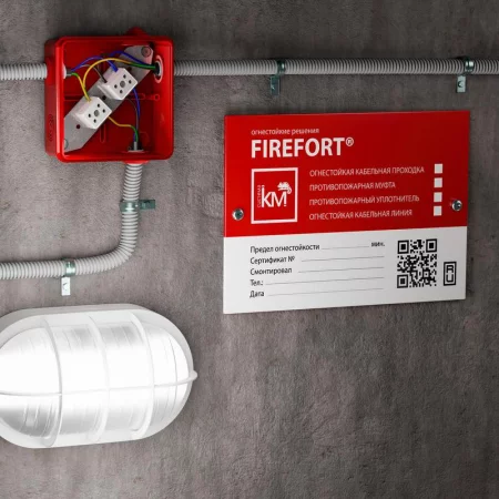 Коробка распределительная огнестойкая 100х100х50мм IP54 КРОПС-П1 FRJB-KM-P1-10-03-КРОПС-IP54 КРОПС-П1 для кабелей до 10кв.мм 3 клеммы КМ 