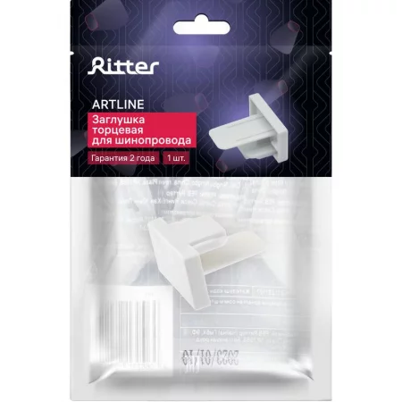 Заглушка трековая ARTLINE пластик бел. Ritter 