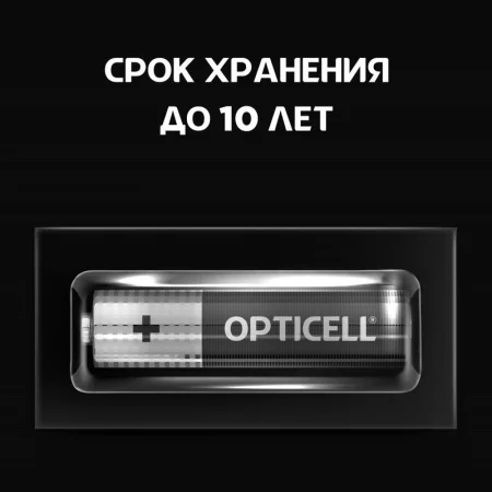 Элемент питания алкалиновый AAA/LR03 (блист. 12шт) Basic Opticell 