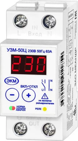 Устройство защиты многофункциональное УЗМ-50Ц УХЛ4 Меандр 