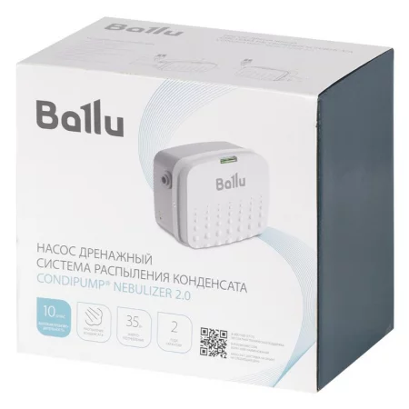 Насос дренажный CondiPump Nebulizer 2.0 10л/ч система распыления конденсата Ballu Machine 
