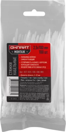 Хомут 90 293 OCT-025-100-100-WH (уп.100шт) ОНЛАЙТ 